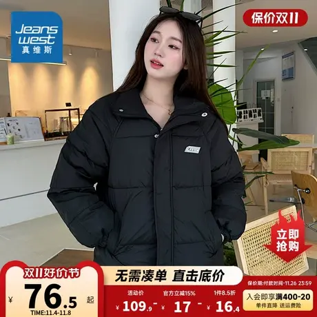 LE真维斯女装2023冬季新款时尚新潮流立领韩版女士简约棉衣外套商品大图