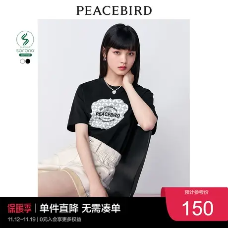 太平鸟老花印花短袖T恤2023夏新洋气别致圆领宽松休闲上衣女透气商品大图