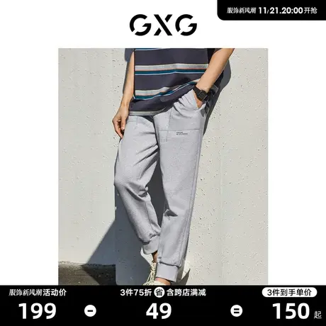 GXG男装 麻灰色字母印花针织束脚裤休闲裤2022年夏季新品商品大图