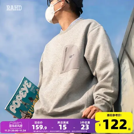 Radiohead圆领卫衣男宽松口袋设计春季新品青少年学生套头衫内搭商品大图