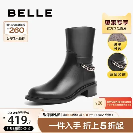 百丽休闲靴女冬季女靴子新款加绒真皮中筒短靴BP362DZ2图片
