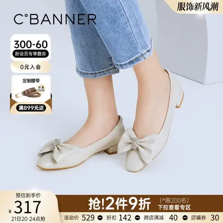 千百度女鞋年春季新款蝴蝶结低跟平底鞋休闲一脚蹬单鞋婚鞋商品大图