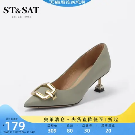 星期六尖头女单鞋春秋优雅细高跟浅口通勤百搭皮鞋SS23111086商品大图