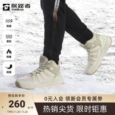 探路者冬靴秋冬新款女耐磨柔软保暖轻便缓震水晶绒保暖3M反光🍹图片