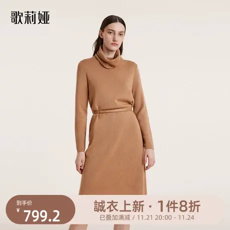 首降|歌莉娅冬季新款气质通勤羊毛长袖连衣裙收腰显瘦裙子女商品大图