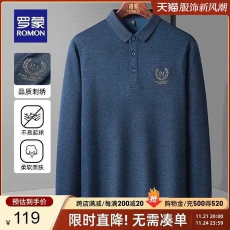 【官方正品】罗蒙刺绣长袖T恤男2024春季新款宽松休闲翻领POLO衫商品大图