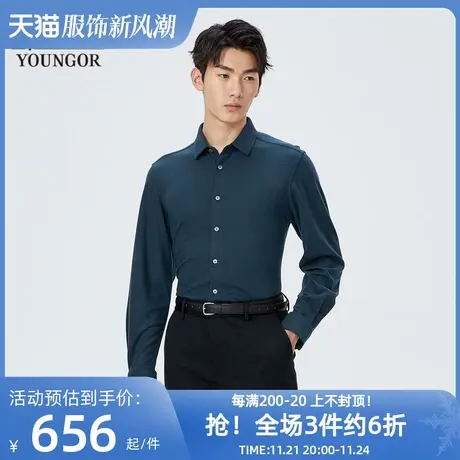 雅戈尔奥莱 商场同款男士长袖衬衫秋季新款官方商务休闲衬衫商品大图