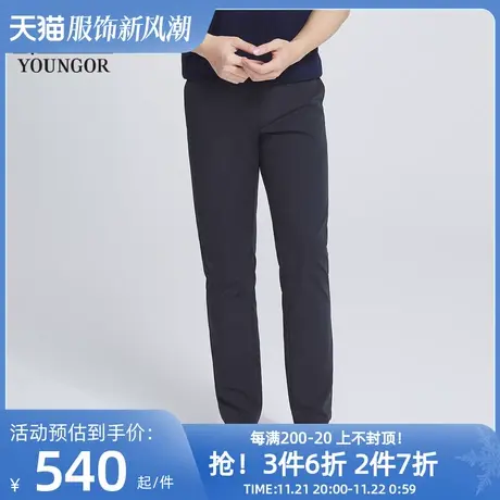 【商场同款】雅戈尔男士长裤春季新款官方商务休闲长裤男S2856商品大图