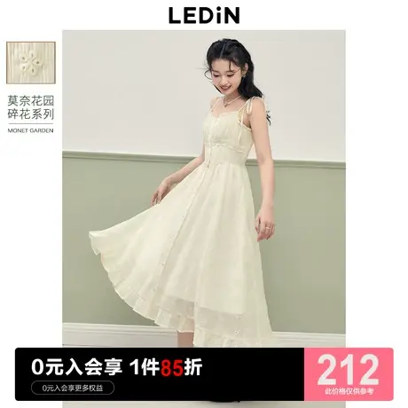 乐町玛格丽特连衣裙女2023年夏季新款海边度假风仙女裙气质吊带裙商品大图