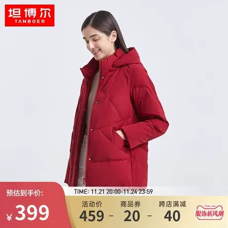 坦博尔妈妈装休闲女装中老年大码短款冬季加厚简约羽绒服TB211526图片