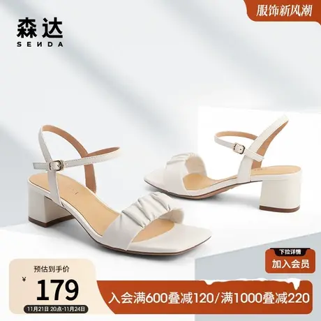 森达一字带凉鞋女夏季商场同款褶皱粗高跟皮凉鞋4HDB1BL2图片