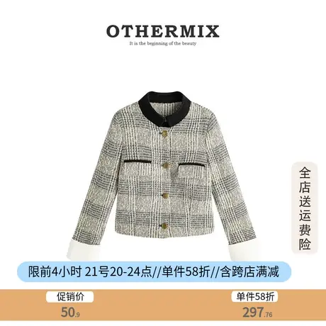 othermix 2023秋冬新款小香风外套女高级感气质优雅百搭短款上衣图片