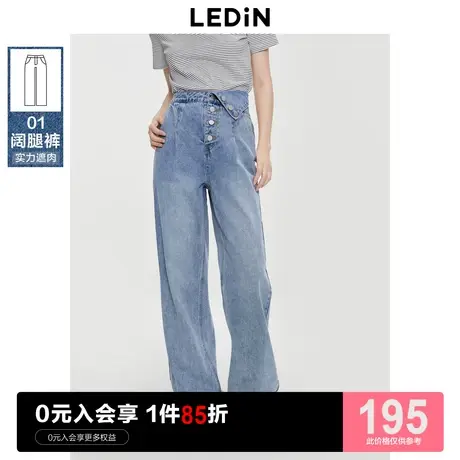 乐町翻腰头阔腿牛仔裤女2023年春夏新款宽松拖地裤牛仔休闲直筒裤图片