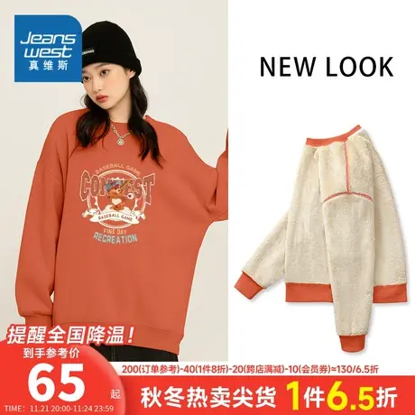 JR真维斯女装美式印花休闲上衣 冬季加绒保暖圆领卫衣女款衣服潮商品大图