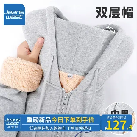 KV真维斯加绒卫衣女2023冬季新款灰色加厚男女同款羊羔绒开衫外套商品大图