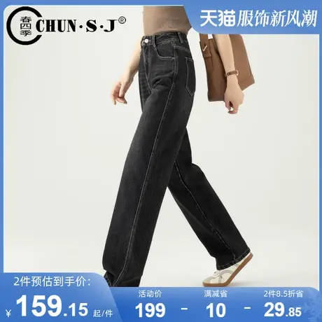 拖地阔腿牛仔裤女宽松长裤2025年新款秋季黑色裤子长裤窄版直筒裤图片