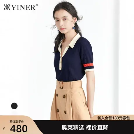 YINER音儿女装2020夏季新款拼色POLO领针织衫套头商品大图