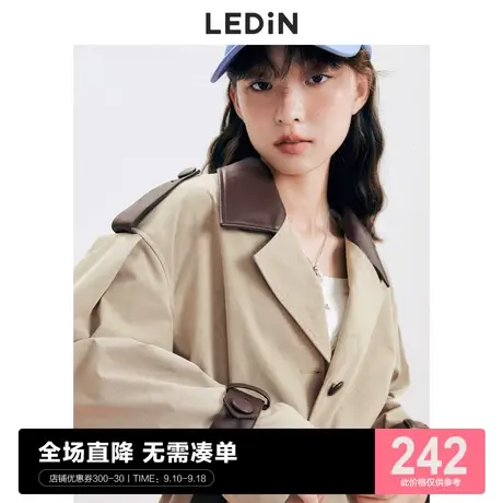 乐町撞色拼接风衣休闲秋季新款流行风衣外套女宽松中长款设计感图片