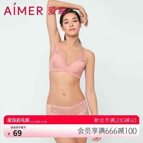爱慕内裤女性感精致蕾丝边轻薄款透气柔软贴肤中腰平角裤AM237531图片