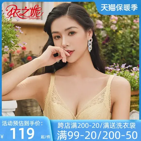 依之妮内衣新品薄款全罩杯4排扣软钢圈大胸显小侧收上托文胸532B2商品大图
