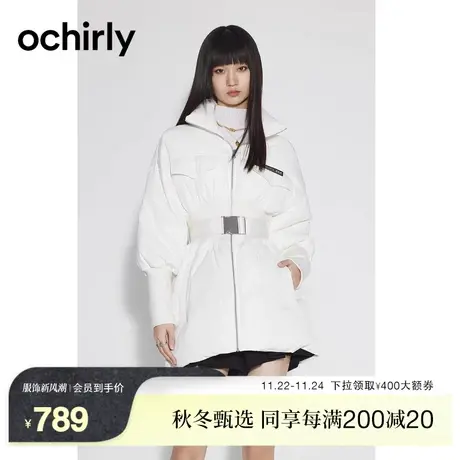 黑标系列 欧时力 腰带羽绒服女新款秋冬高领收腰保暖外套小个子商品大图