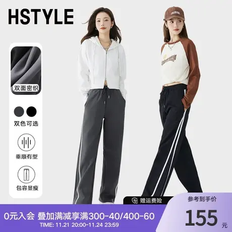 韩都衣舍高腰休闲裤女2024春季新款直筒拼接撞色线条卫裤DX07004商品大图