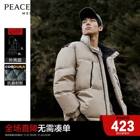 太平鸟男装 CORDURA羽绒服男面包服冬新款户外宽松保暖外套图片