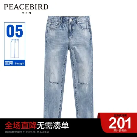 太平鸟男装奥莱 牛仔裤男长裤休闲时尚商品大图