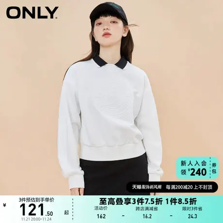 ONLY奥莱夏季时尚螺纹圆领立体卡通动物刺绣卫衣女商品大图