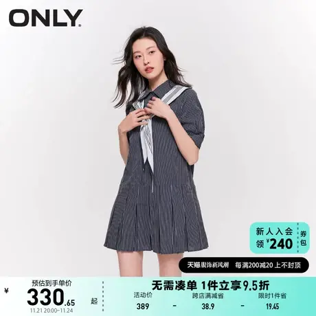 ONLY奥莱2023夏季新款通勤质感条纹宽松短款百褶连衣裙图片