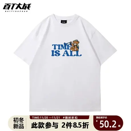 美式街头趣味涂鸦小熊印花半袖T恤夏季潮牌宽松短袖男女打底衫商品大图