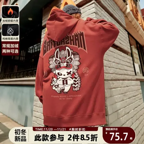 重磅卫衣男女美式慵懒风潮牌醒狮兔子国风品牌爆款春秋薄款情侣装商品大图