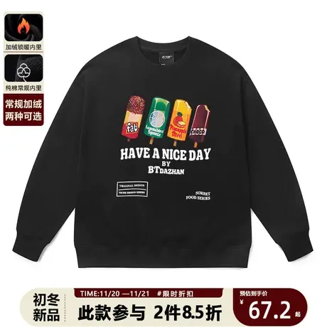 oversize上衣美式街头风嘻哈卫衣男女同款宽松加绒保暖炸街衣服秋商品大图