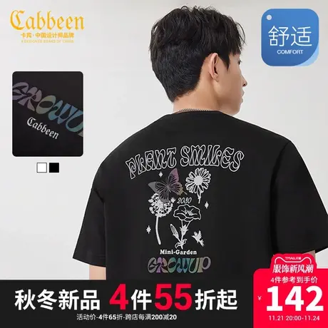 卡宾男装幻彩蝴蝶T恤2023夏新款纯棉短袖潮流街头字母印花上衣A商品大图