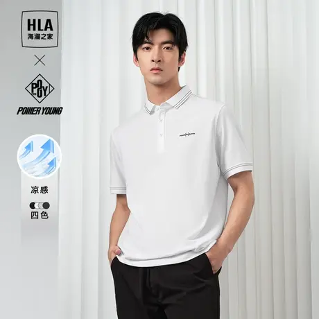 HLA/海澜之家POWER YOUNG系列短袖POLO衫24春夏新凉感刺绣上衣男商品大图