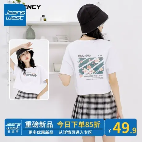 ZR真维斯白色短袖t恤女2023新款 纯棉圆领夏季复古休闲短款女上衣商品大图