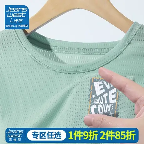 真维斯LIFE冰丝短袖t恤女夏季小个子运动速干衣跑步吸汗网眼上衣M图片