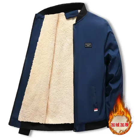 男士外套韩版休闲加绒棉衣男秋立领上衣潮流男秋冬装加厚棉衣服商品大图