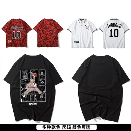 【掌柜推荐】木村三社SANSYAS 灌篮高手夏季短袖男教练运动T恤商品大图