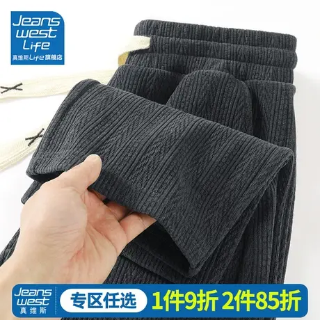 真维斯LIFE直筒休闲裤女春秋美式潮牌麦穗雪尼尔显瘦女士阔腿裤M图片