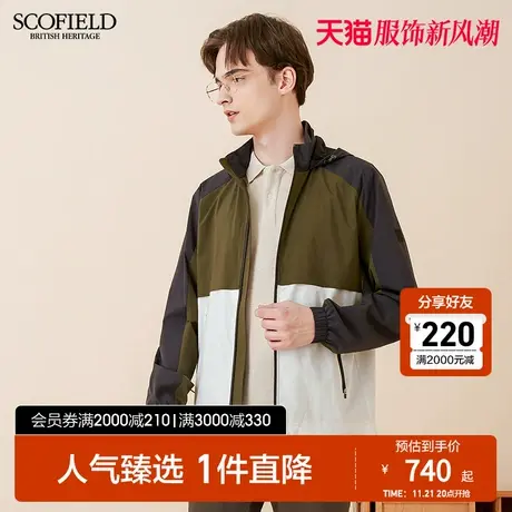 SCOFIELD男士外套春新长袖圆领防水抗皱纯色休闲拼色连帽夹克图片