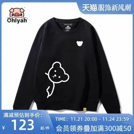 加绒加厚卫衣女男情侣装小熊韩版宽松圆领学生休闲运动长袖上衣服商品大图