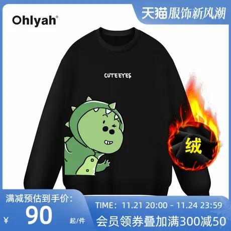 Ohlyah品牌招手小龙人印花卫衣女春秋加绒oversize宽松套头上衣潮图片