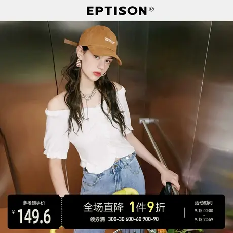 EPTISON短袖t恤女2023夏季新款v领木耳边甜美露肩短款针织短上衣图片