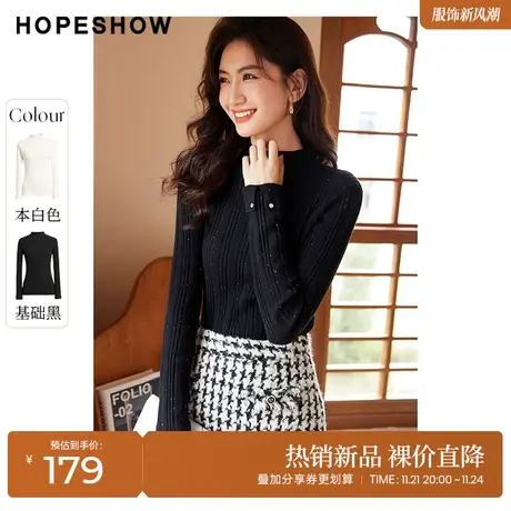 红袖outlets彩点纱套头针织衫hopeshow2022冬季新款修身打底衫女图片