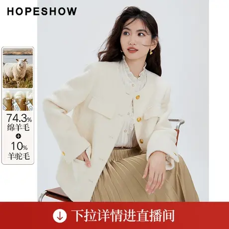 【直播专享】H型正肩单排扣圆领毛呢外套90123360403红袖商品大图