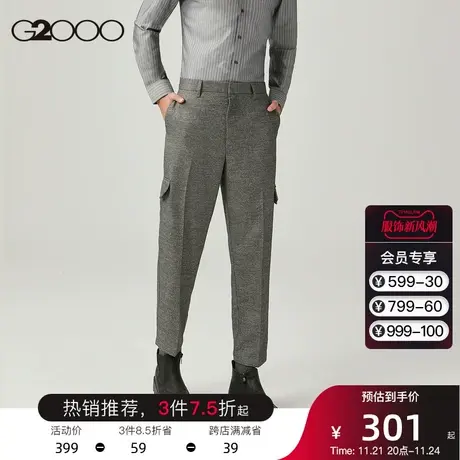 G2000男装 商场同款经典直筒潮流舒适弹性质感亲肤长裤休闲裤男图片