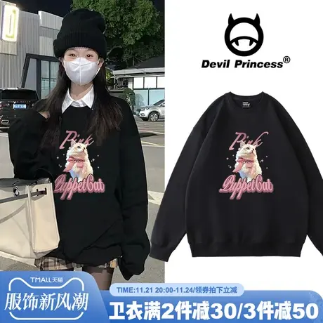 vibe风盐系甜妹宽松黑色卫衣女ulzzang设计感小众宽松秋冬上衣潮商品大图