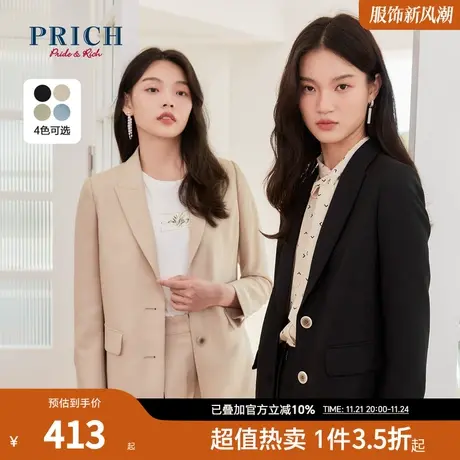 PRICH西装新款气质职场通勤百搭休闲翻领外套职业套装女商品大图