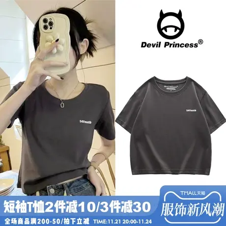 韩系ins深灰色百搭短款辣妹t恤女韩版chic小众美式字母短袖上衣潮商品大图